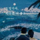 바다모은 이미지