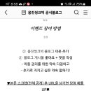 웅진씽크빅 세계어린이의 날 어린이를 위해 약속해 주세요 (~11.30) 이미지