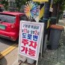 신바람볶음닭 | 내돈내산 초계국수가 맛있는 구월동 신바람볶음닭