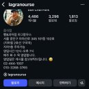 라그랑우스