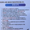 캠핑돗가비 이미지