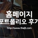 엘제이테크 이미지