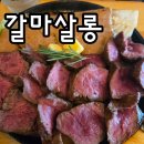 대전 갈마동 데이트 맛집, 분위기 끝판왕 &#39;갈마살롱&#39;에서 감성 한끼!