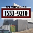 평택 브레인시티 중흥 s클래스 분양가 잔여세대 이미지