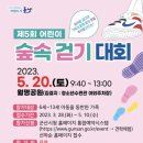 군산청소년회관 이미지