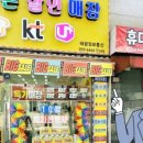 태광정보통신 네이버블로그