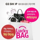 랑방향수 5천원의 gsshop 이미지