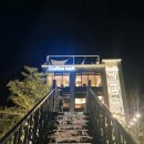 대전마을남자경로당 | 대전예쁜카페 하늘만큼｜한옥뷰 야경에 반한 대전 명소 대형카페 후기