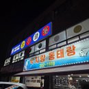 상무당구클럽 이미지