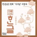 지천장의사