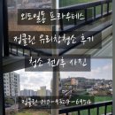 프라우테스