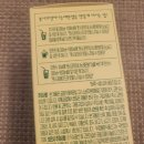 아웃고잉푸드 이미지