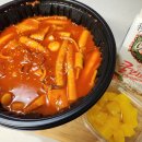 하루닭발&떡볶이