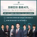 부산이혼전문변호사 법무법인 로운, 배우자의 도박과 빚으로 인한 이혼소송 후기