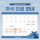 모아로한의원 이미지