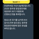 도봉제일한의원 네이버블로그