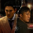 대창택시 | 택시에서 벌어지는 최악의 하루 <운수 오진 날> 등장인물 원작 웹툰 줄거리 OTT 몇부작 평점 후기