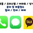 태백부동산공인중개사사무소 이미지