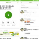 오토오아시스타이어테크 이미지