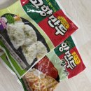 고향만두 | 해태 고향만두 고기만두 김치만두 솔직후기