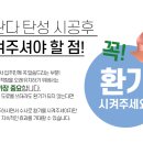 일광바이오 이미지