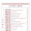 인사불성 이미지