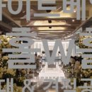똑순이투어 이미지