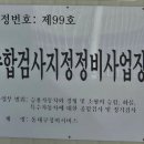 동대구정비서비스 이미지