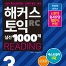 킴스어학원 - 횡성군 앞들서2로 39 | 킴스어학원