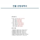 대명엔지니어링 네이버블로그