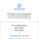 줌 구강악안면외과치과의원 이미지