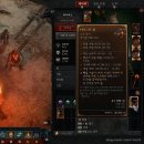 보스 킬 릴리트 전투 공략 엔딩크레딧 시네마틱 영상 일부 포함 (약스포) 48렙 산사태 드루이드 솔플 후기