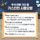 군포시 견인차 사무소 이미지