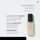 미라클인셀덤 이미지