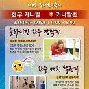 김해한우