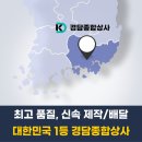 부산종합상사 이미지
