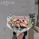 중동꽃집 뉴욕플라워 가격 위치 영업시간