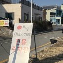 [부산 동부산 맛집] 짬뽕이 맛있는 동부산 이케아...아울렛 맛집, 용궁사 근처 맛집 이비가 부산 동부산점