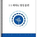 영성유통
