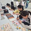 한마당학원 | 진로체험 한마당 후기! 슈링클스편![대전입시미술학원 하이파이브 x 애니하이]