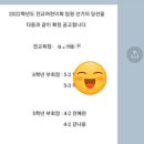 가고파초등학교 이미지