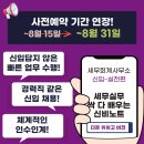 성원세무회계사무소