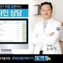 바로세움정형외과의원 이미지