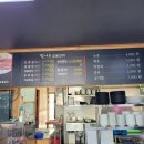 탐나는숯불갈비