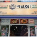 계양구청 이미지
