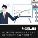 주식회사 다정
