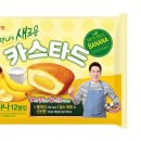 바나나