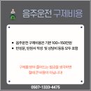 연천 행정사사무소 네이버블로그