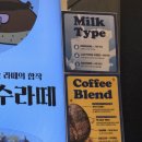커피사피엔스여의도시그니티점