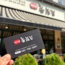 하남경찰서 본관 화장실 | 하남 미사 고기집 미사호수공원 삼겹살 맛집 촌놈집 미사강변점